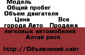  › Модель ­ Subaru Forester › Общий пробег ­ 25 000 › Объем двигателя ­ 2 500 › Цена ­ 950 000 - Все города Авто » Продажа легковых автомобилей   . Алтай респ.